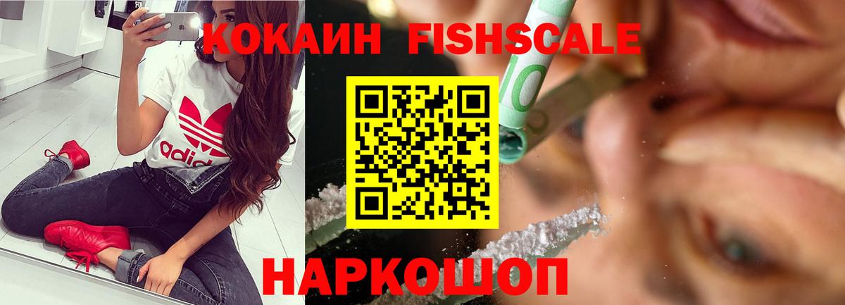 COCAIN Перу  Вход с VPN  Ярославль  как найти закладки  COCAIN Эквадор 