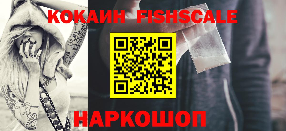 Cocaine Перу Ярославль