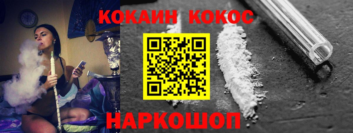 Alpha-PVP Ярославль