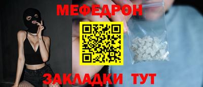 прущая мука Бузулук