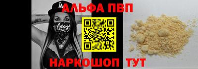 тгк Будённовск