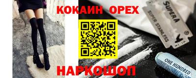 прущая мука Бузулук
