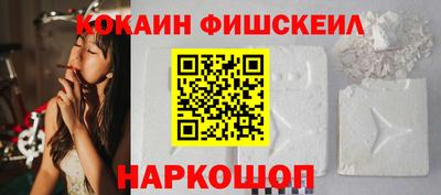 тгк Будённовск
