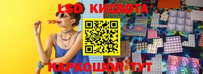 тгк Будённовск