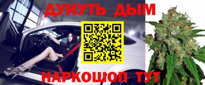 героин Бугуруслан