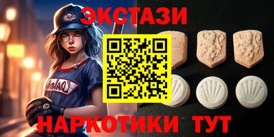 тгк Будённовск