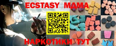 прущая мука Бузулук