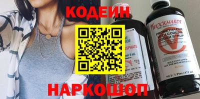 героин Бугуруслан