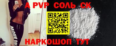 тгк Будённовск