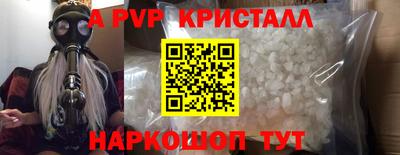 меф Малоярославец