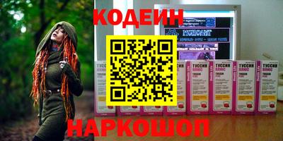 героин Бугуруслан