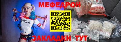 прущая мука Бузулук