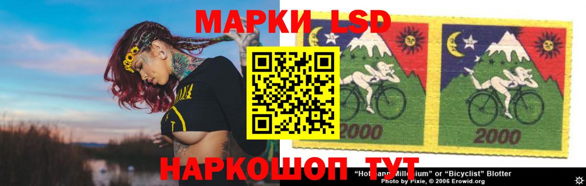Лсд 25 экстази ecstasy Ярославль
