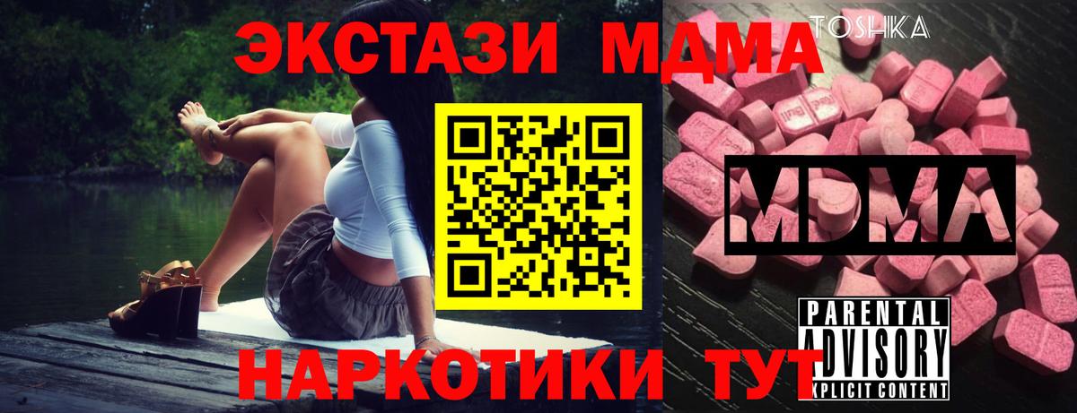 MDMA Molly Ярославль