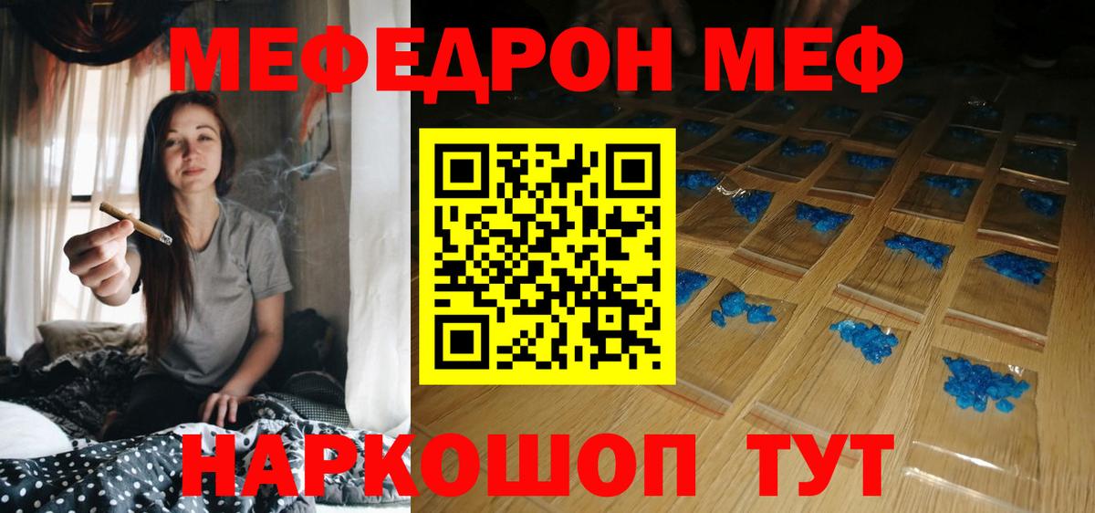 Каннабис  Вход с VPN  Метадон  Ярославль  Меф МЯУ МЯУ   COCAIN  Гашиш 