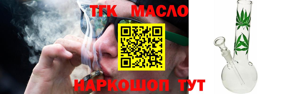 Ярославль  ТГК концентрат  Вход с VPN 