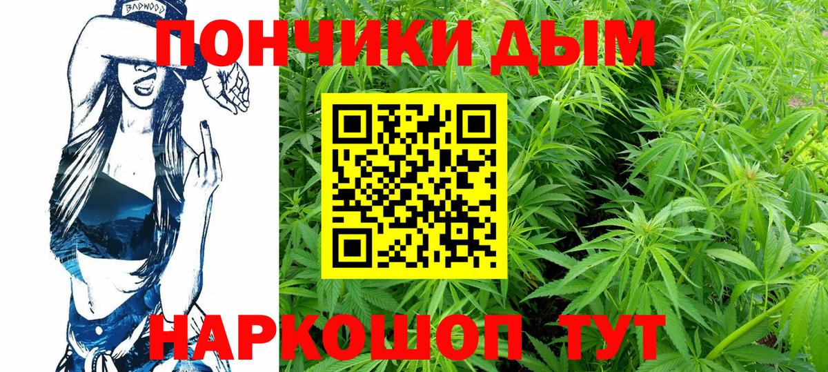 Шишки марихуана планчик  Канабис Amnesia  Шишки марихуана Bruce Banner  МАРИХУАНА THC 21%  Ярославль  Вход с VPN 